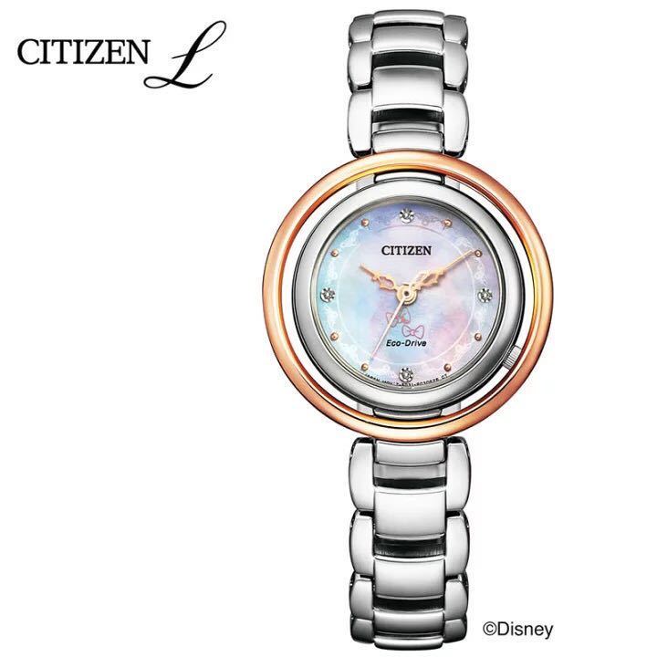 未使用　CITIZEN L 腕時計 Disney Marie 限定500本_画像1
