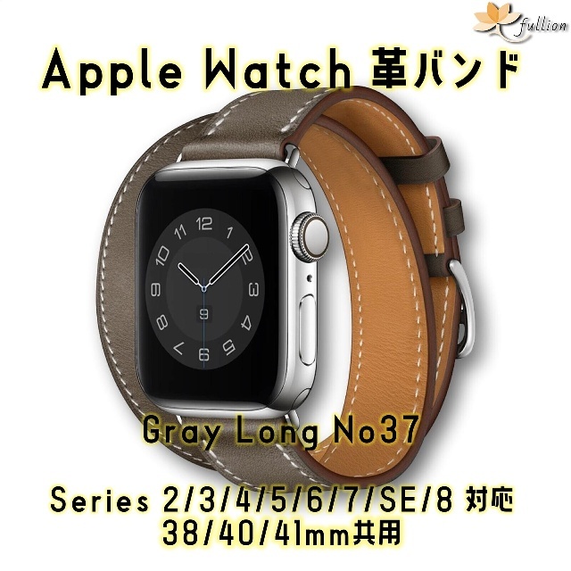 最大78%OFFクーポン 新品未使用 Apple Watch 38 40 41mm 型押しレザー