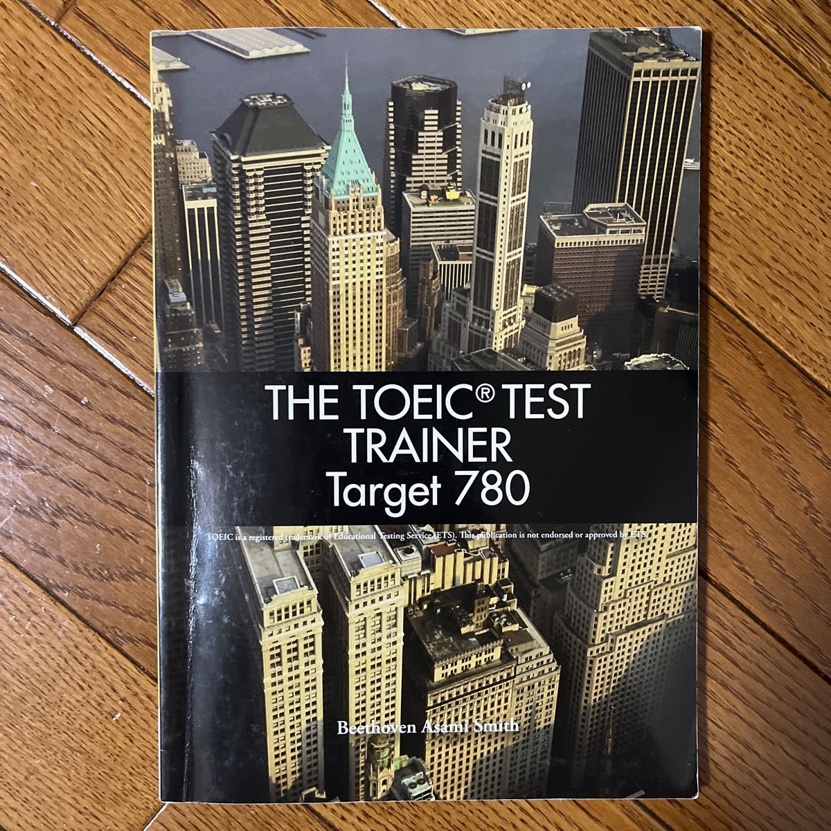 ＴＨＥ ＴＯＥＩＣ ＴＥＳＴ ＴＲＡＩＮＥＲ Ｔａｒｇｅｔ／浅見ベートーベン (著者) 書込みあり