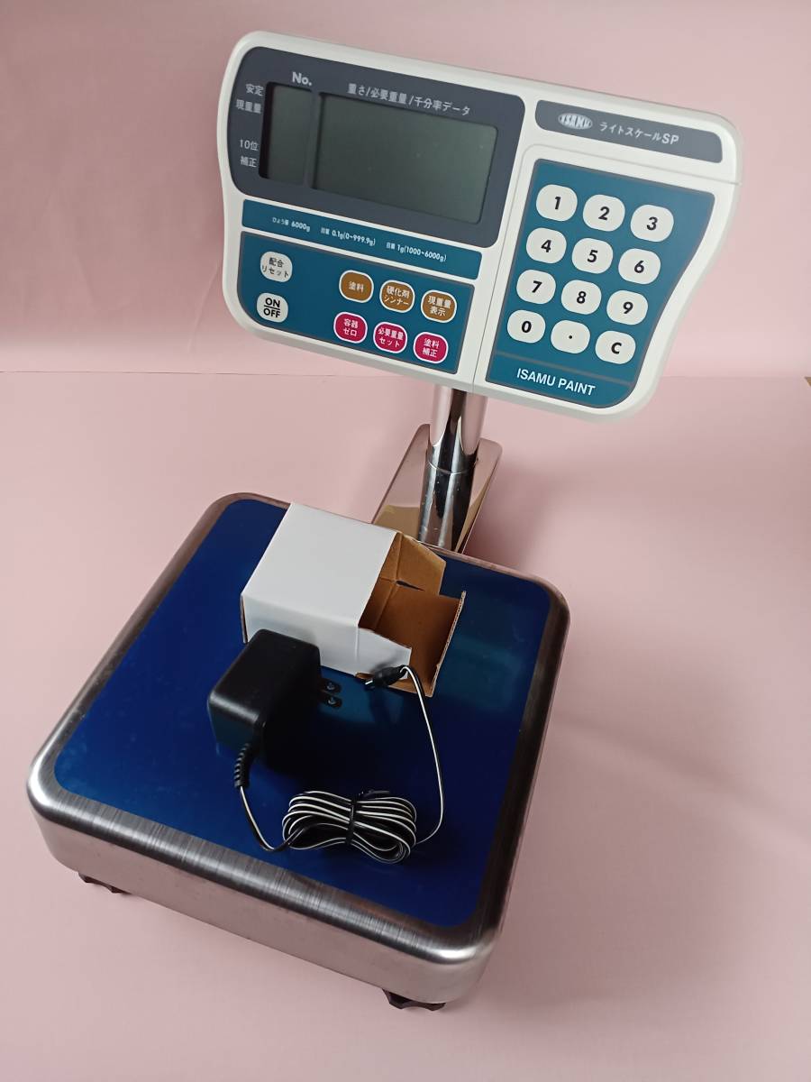 イサム ライトスケールSP 調色計量用電子スケール 未使用