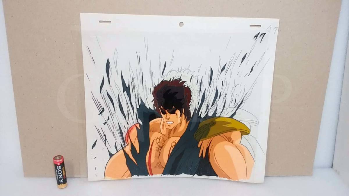 Fist of the North Star Kenshirou animation cel /北斗の拳　ケンシロウ　アニメセル画　※闘気で服が裂けるシーン！！　※動画用紙付き