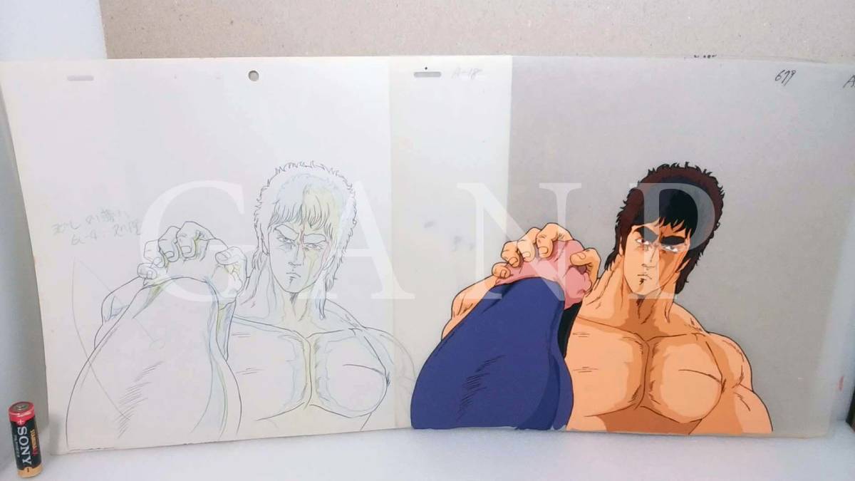 Fist of the North Star Kenshirou animation cel /北斗の拳 Fist of the North Star Kenshirou animation cel /北斗の拳