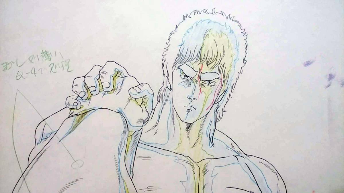Fist of the North Star Kenshirou animation cel /北斗の拳 Fist of the North Star Kenshirou animation cel /北斗の拳