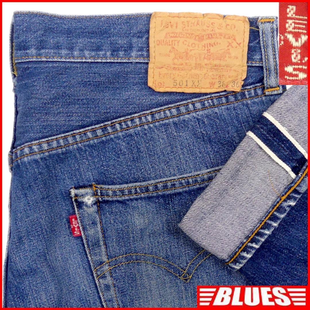 即決★アメリカ製 リーバイス501XX★W36 ビンテージ復刻ジーンズ Levis メンズ ビッグE 赤耳 バレンシア 555 ビンテージクロージング LVC_画像1