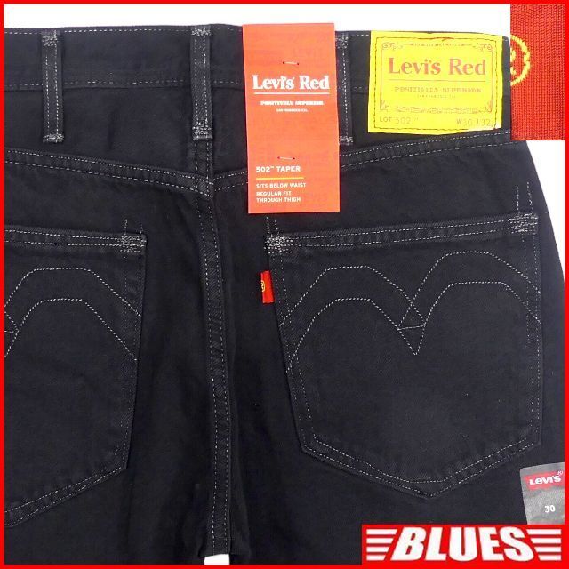 即決★リーバイスレッド★未使用 W30 スリムジーンズ テーパード Levis メンズ スキニー デニム ボトムス パンツ ジーパン ローライズ