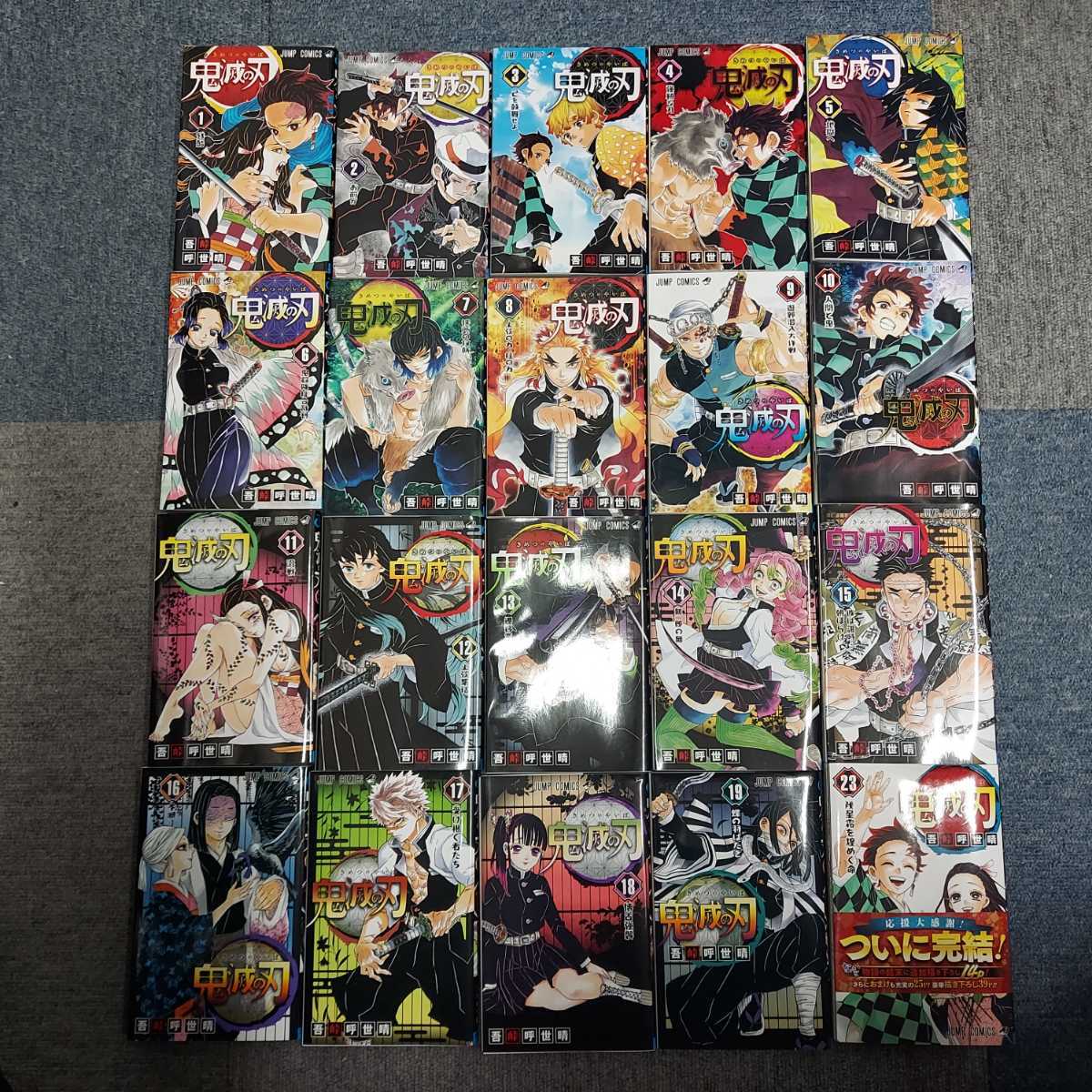 鬼滅の刃 単行本4冊…特装版フルセット 20巻、21巻、22巻、23巻 複製原稿 鬼滅の刃 編 一覧 鬼滅の刃 単行本4冊…特装版フルセット 20巻,21