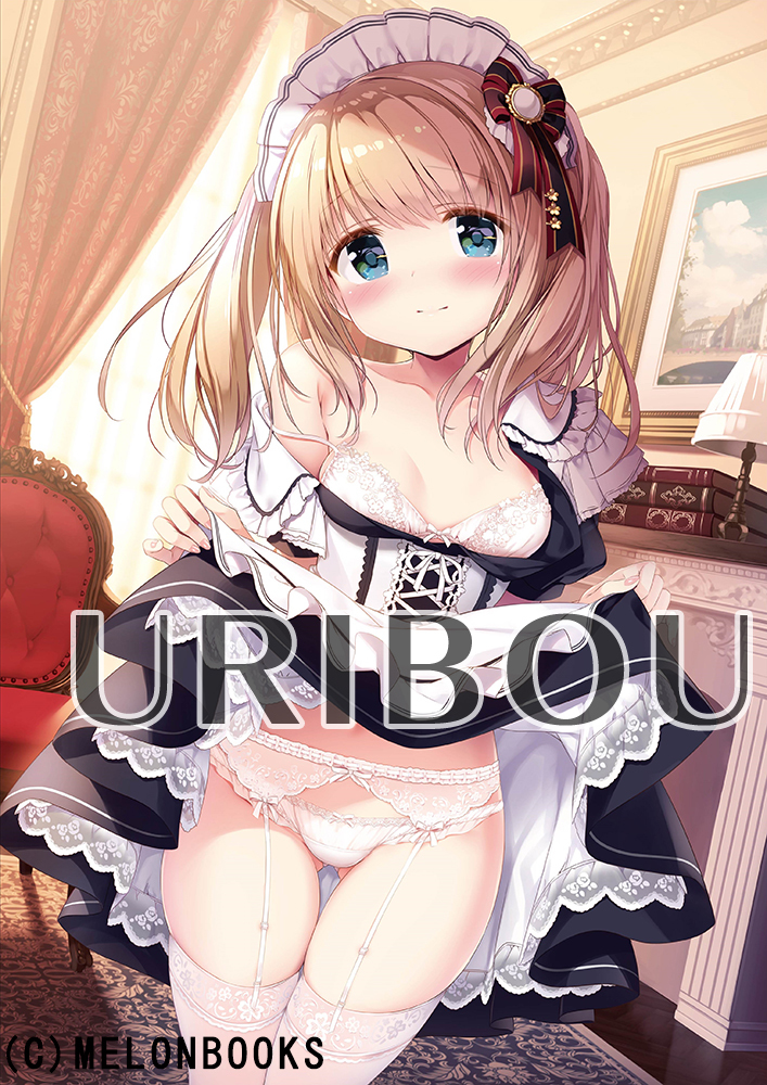 上品なブランド Underwears5 きみしま青 (一般) B1タペストリー 未開封 Under wears タペストリー