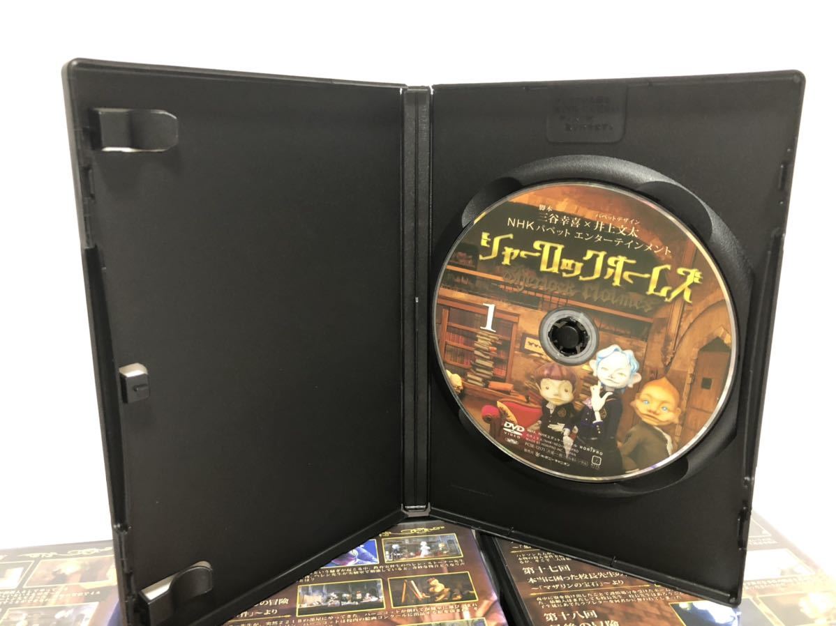 シャーロック ホームズ 全6巻 DVD / NHK パペット 人形劇 三谷 シャーロック ホームズ 全6巻 DVD / NHK パペット 人形劇 三谷