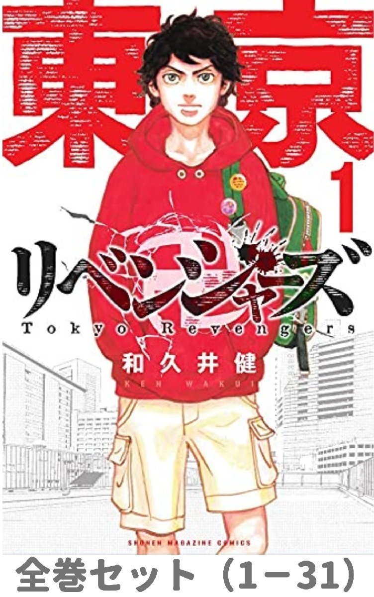 ○極上和本YM4967○江戸明治和本等>都林泉名勝図会(寛政11年 ○極上和本YM4967○江戸明治和本等>都林泉名勝図会(寛政11年