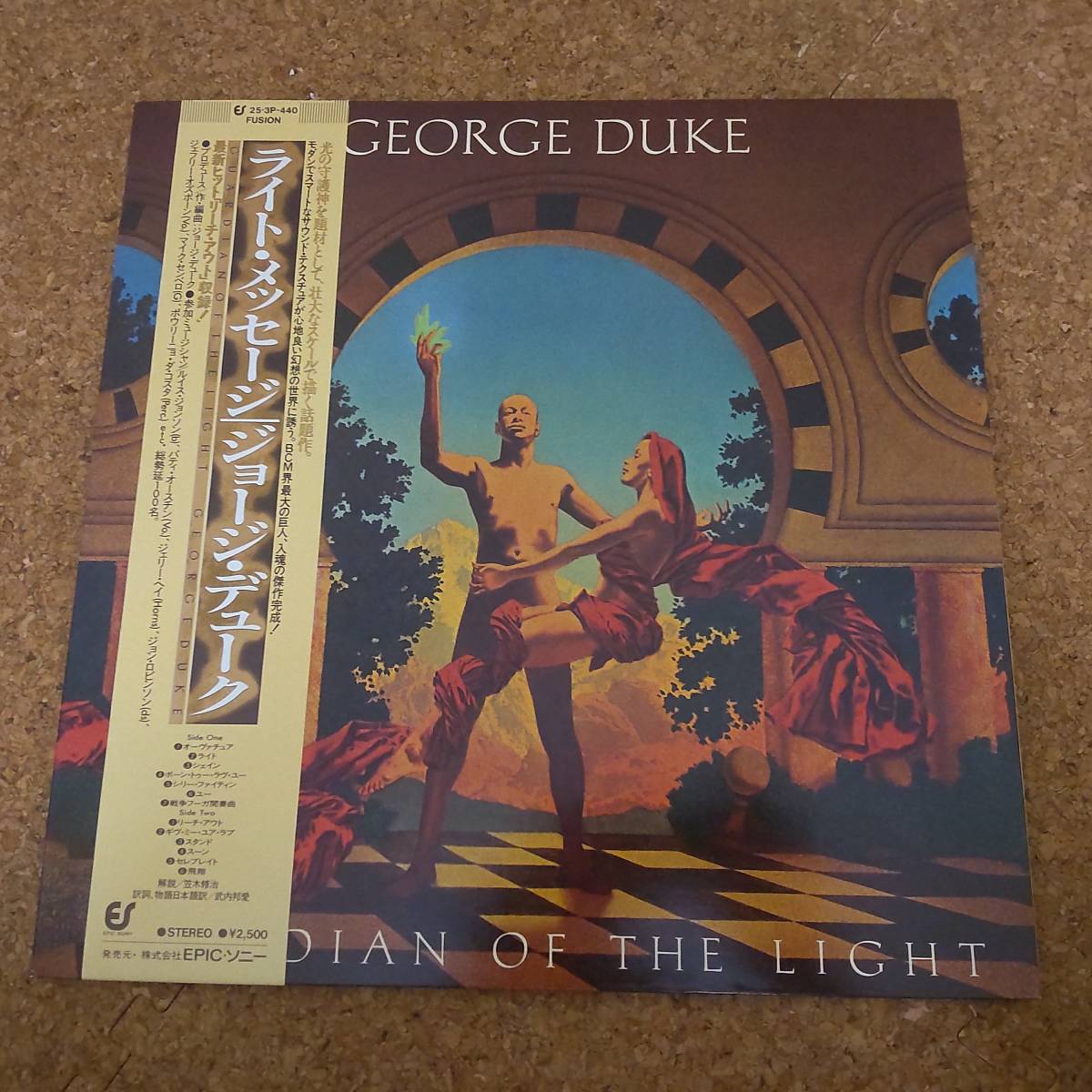 卯|LP 帯付 ジョージ・デューク[George Duke]｜Guardian Of The Light ［25・3P-440］の画像1