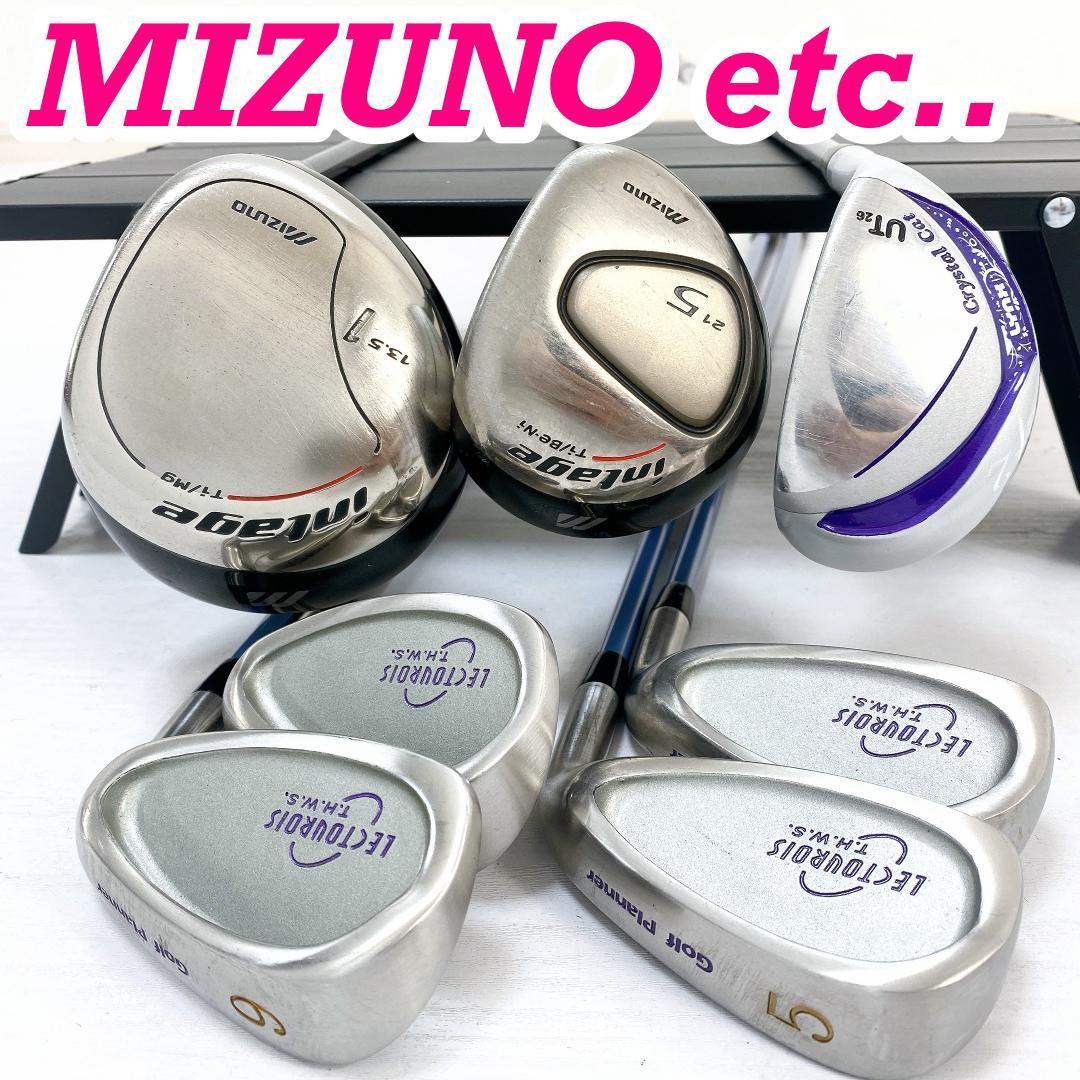 商店 MIZUNO SORA ミズノ ソラ レディース セット やさしい 女性用