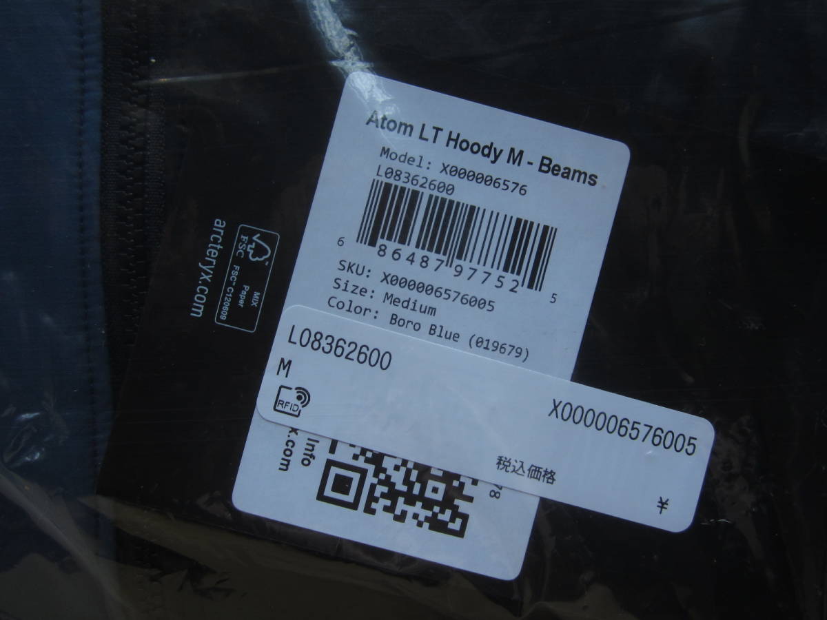 再入荷 ARC'TERYX × BEAMS Atom LT Hoody Boro M | www.aosfiji.org