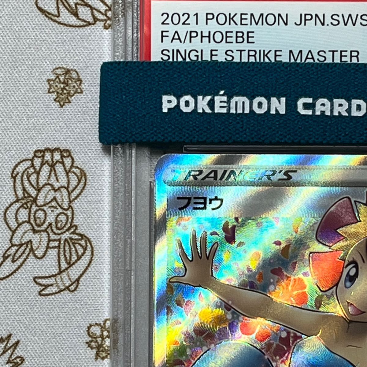ポケモンカード フヨウ SR PSA10 一撃マスター|Yahoo!フリマ(旧