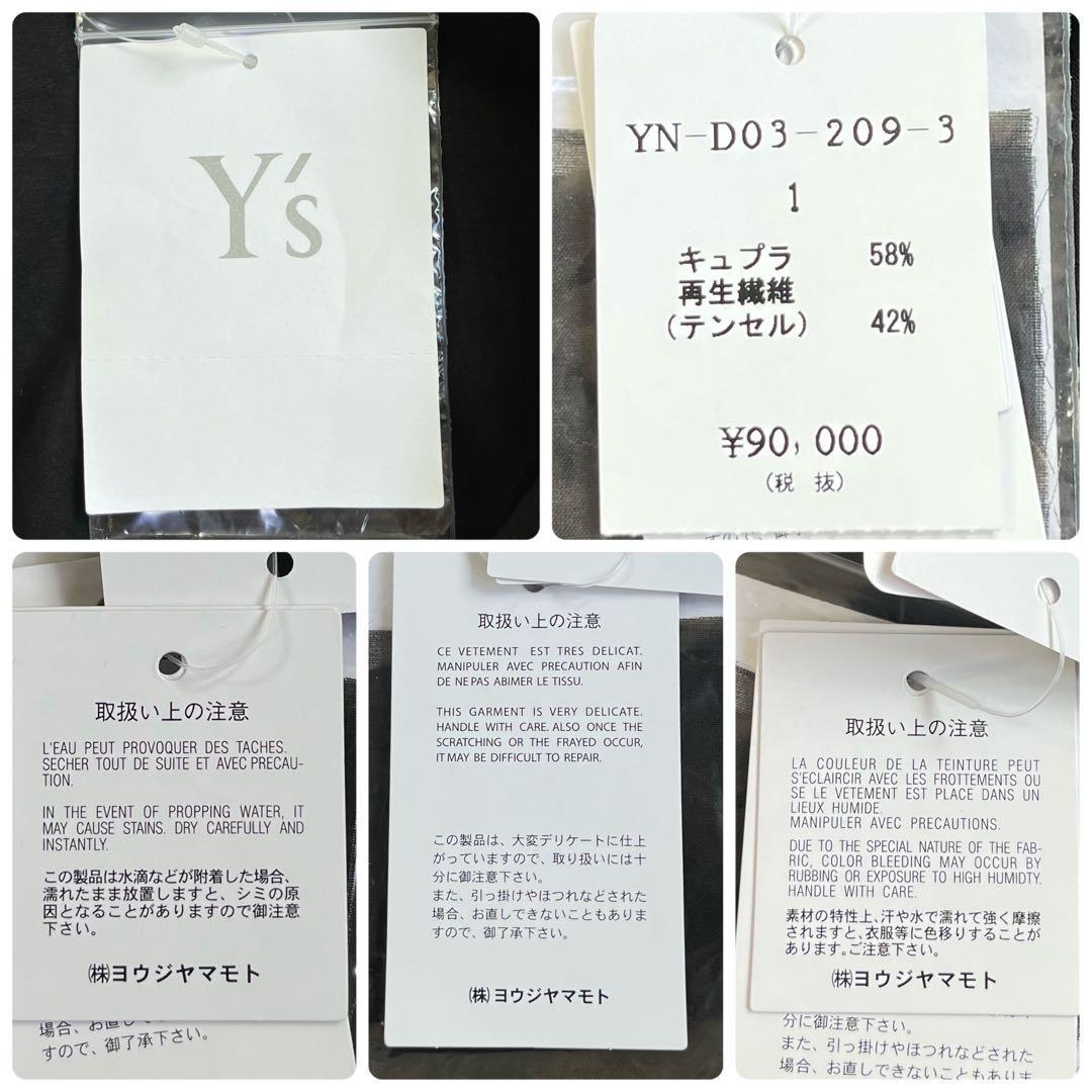 新品未使用】ワイズ/Y's ワンピース 墨流し 2020SS ヨウジヤマモト