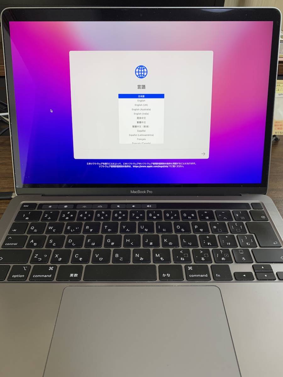 APPLE MacBookPro 13インチ 2020 intel