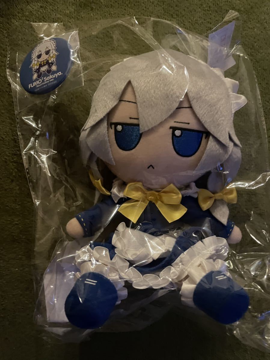 Gift 東方ぬいぐるみシリーズ29 十六夜咲夜 香霖堂ver. ふもふもさくや
