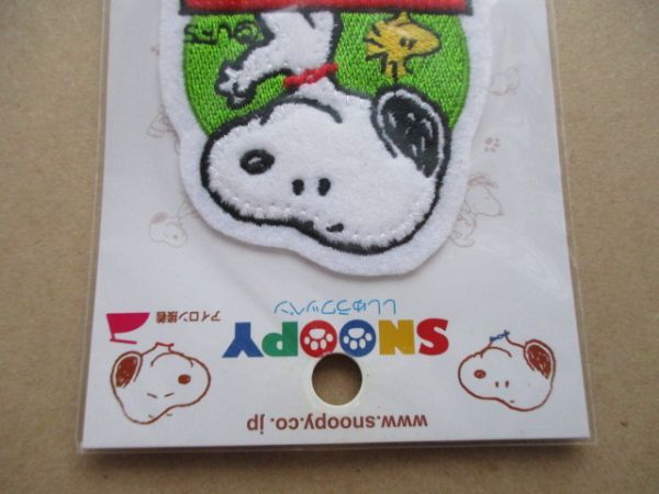 スヌーピー ししゅうワッペン/AウッドストックUFSビーグル刺繍patchレトロ90sアップリケSNOOPY USAキャラクターPEANUTSピーナッツ S95_画像4