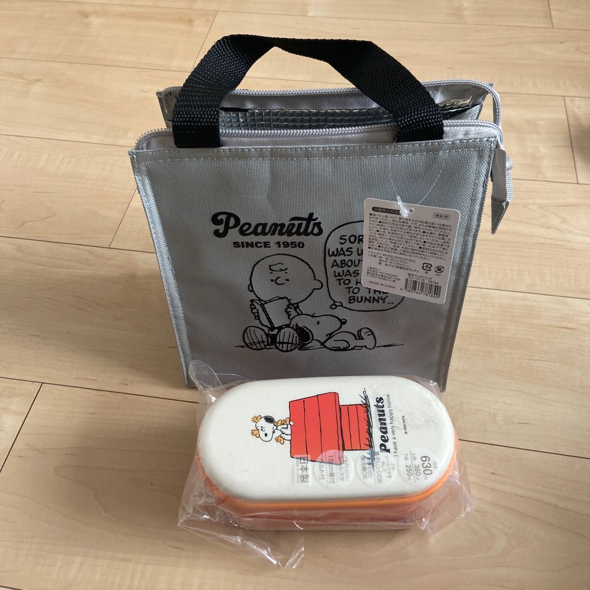 スヌーピー　ランチトート　保冷バック　2段お弁当　新品未使用　 保冷バッグ PEANUTS お弁当箱