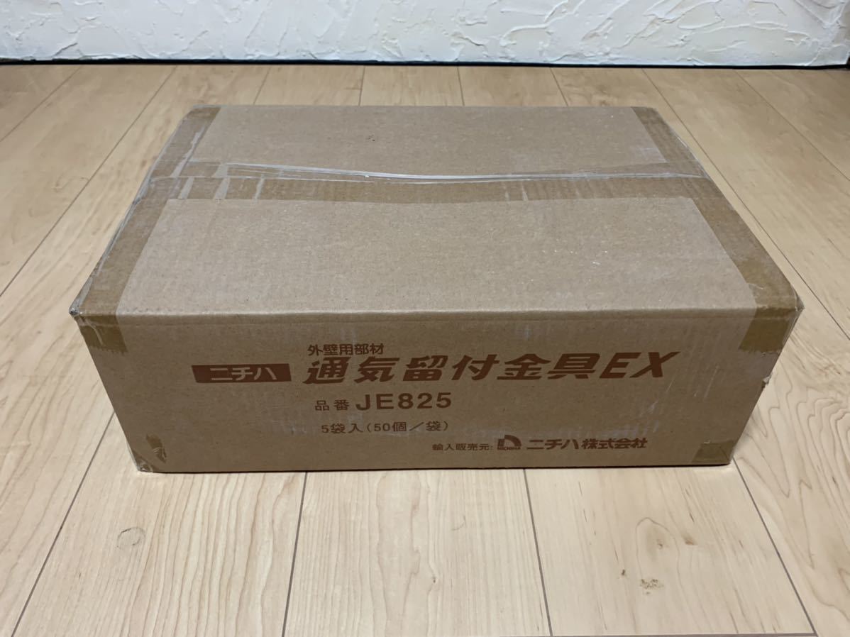 ニチハ 通気留付金具EX JE825 15㎜ 5袋 送料無料 管理番号①｜PayPayフリマ