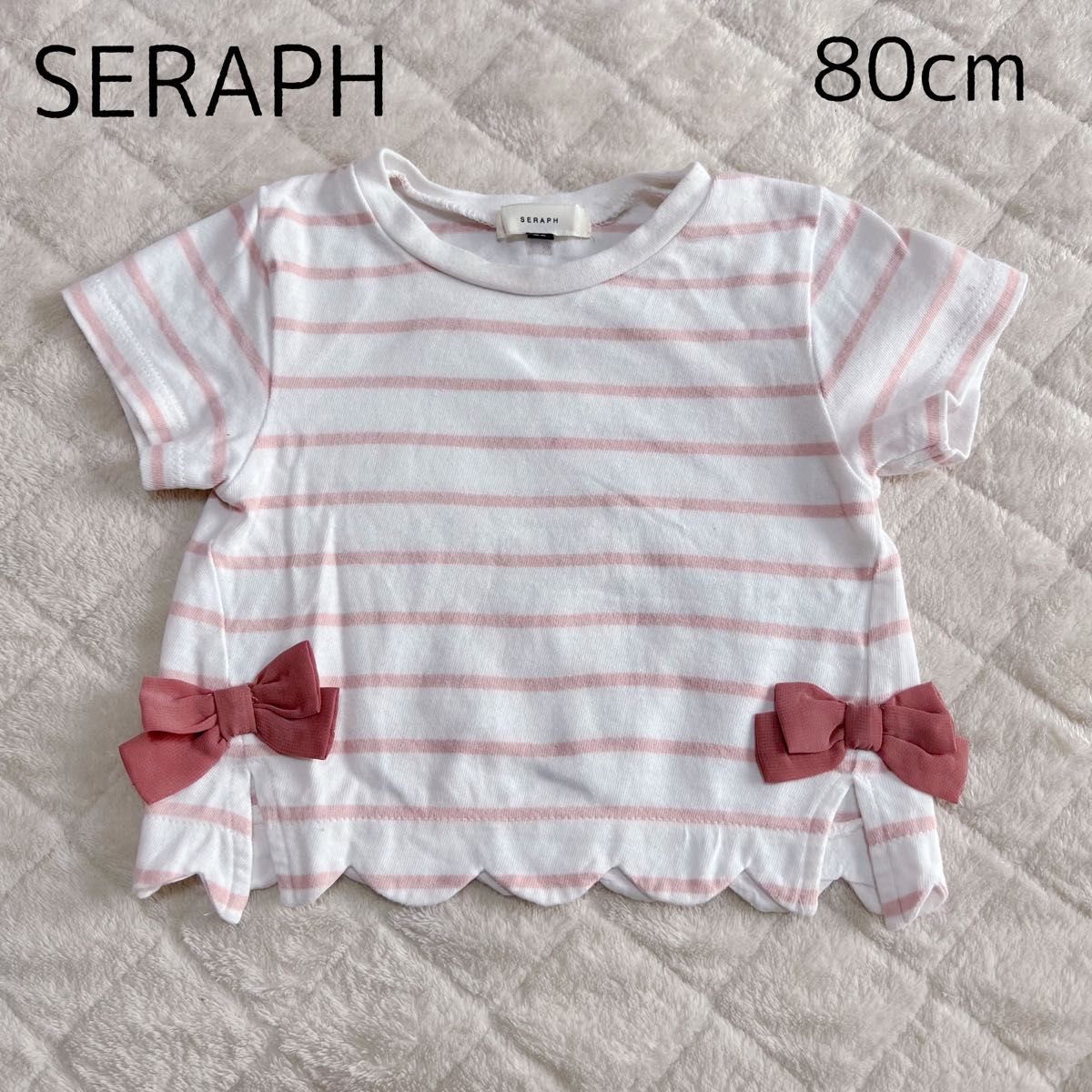 SERAPH セラフ　リボン付きスカラップボーダーTシャツ　80cm