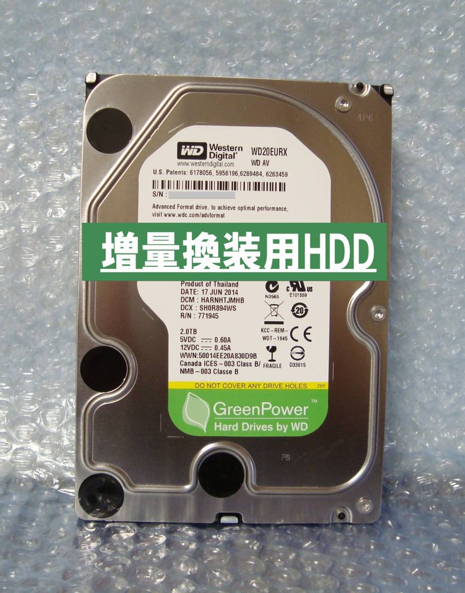 DIGA HDD 2TB増量換装/修理/交換用 (使用8169時間）WESTERN DIGITAL製