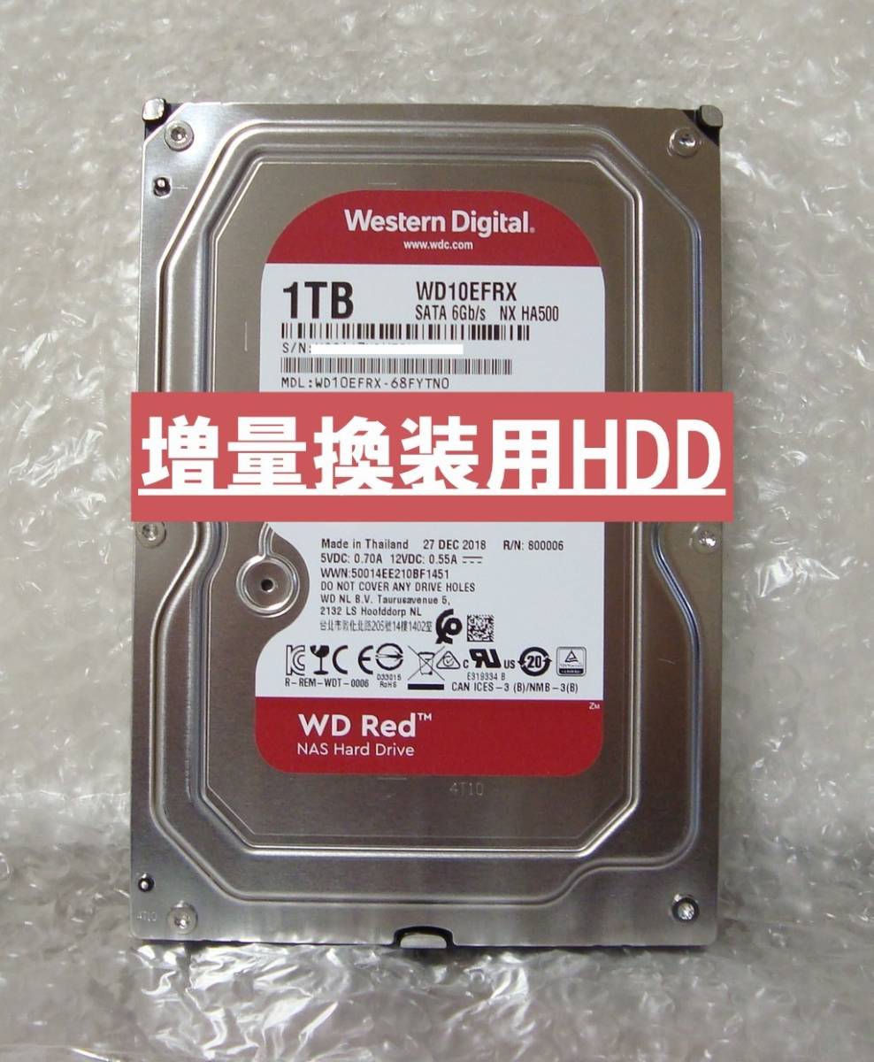 ◇DIGA HDD:1TB増量換装/修理/交換用(使用極少23時間)WESTERN DIGITAL