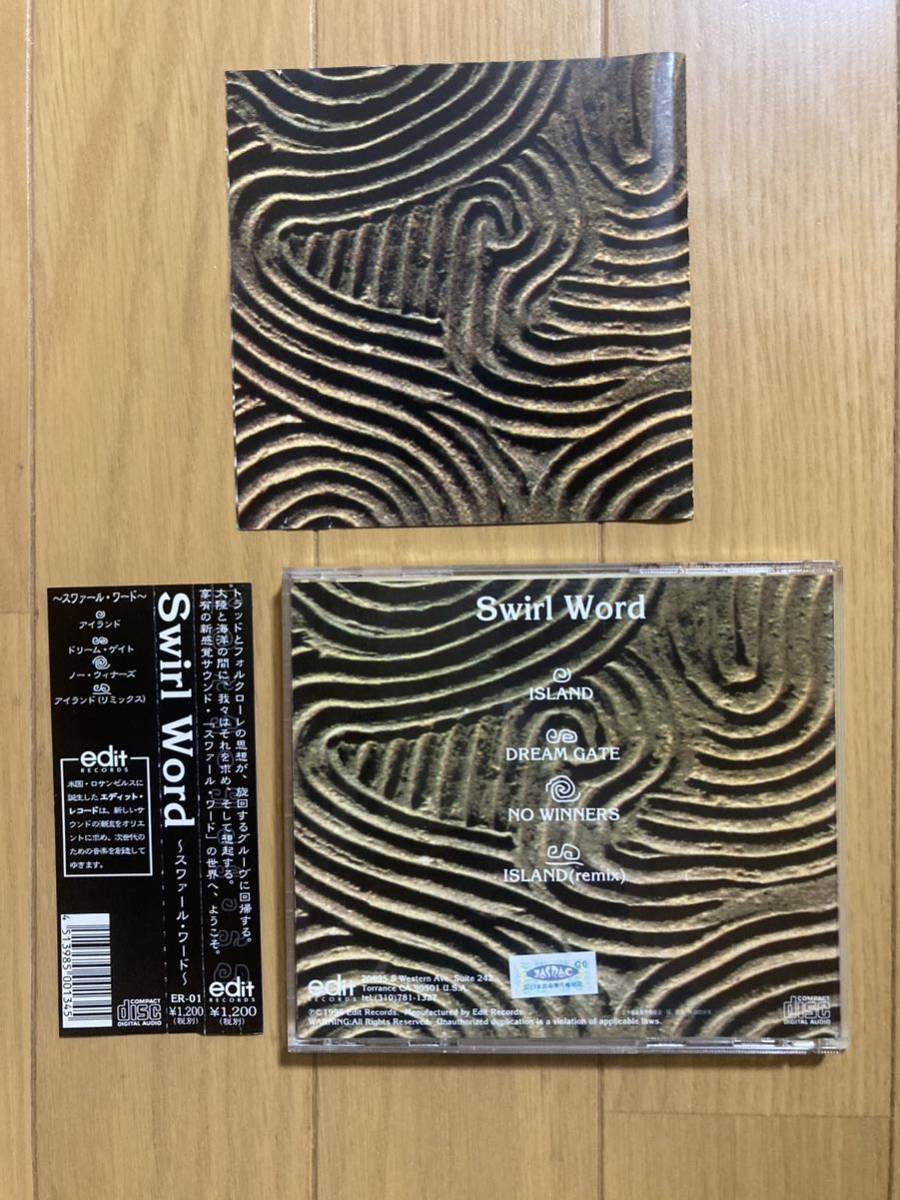 ○《帯付》『Swirl Word ～スワァール・ワード～』CD☆☆☆☆の画像2