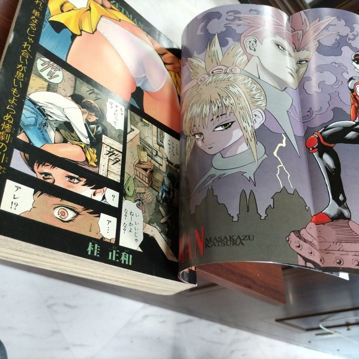 激レア】週刊少年ジャンプ特別編集増刊 1994年 激レア】週刊少年ジャンプ特別編集増刊 1994年