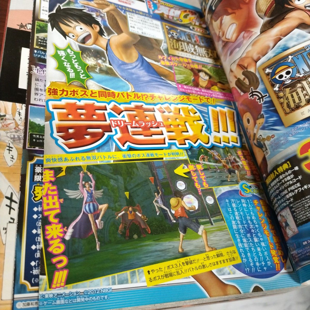 【初回限定お試し価格】 激レア】週刊少年ジャンプ 2012年 12号 ハイキュー 新連載 表紙 少年漫画