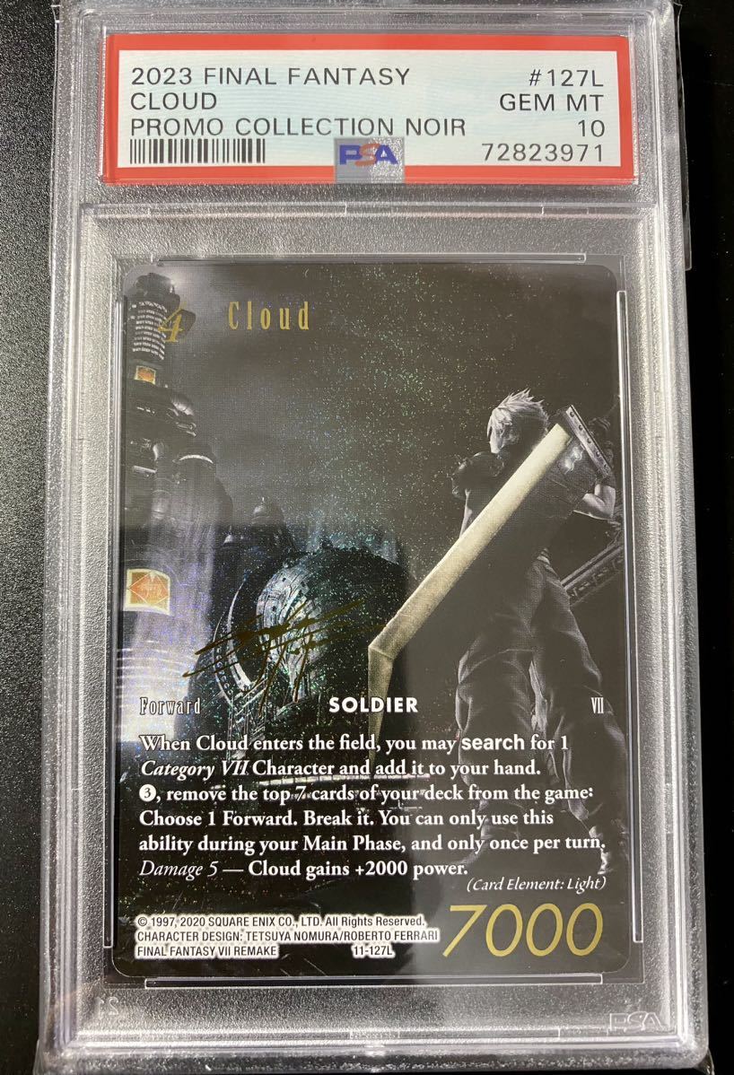 かわいい新作 PSA10 fftcg 限定プロモ クラウド 野村哲也 サイン入り