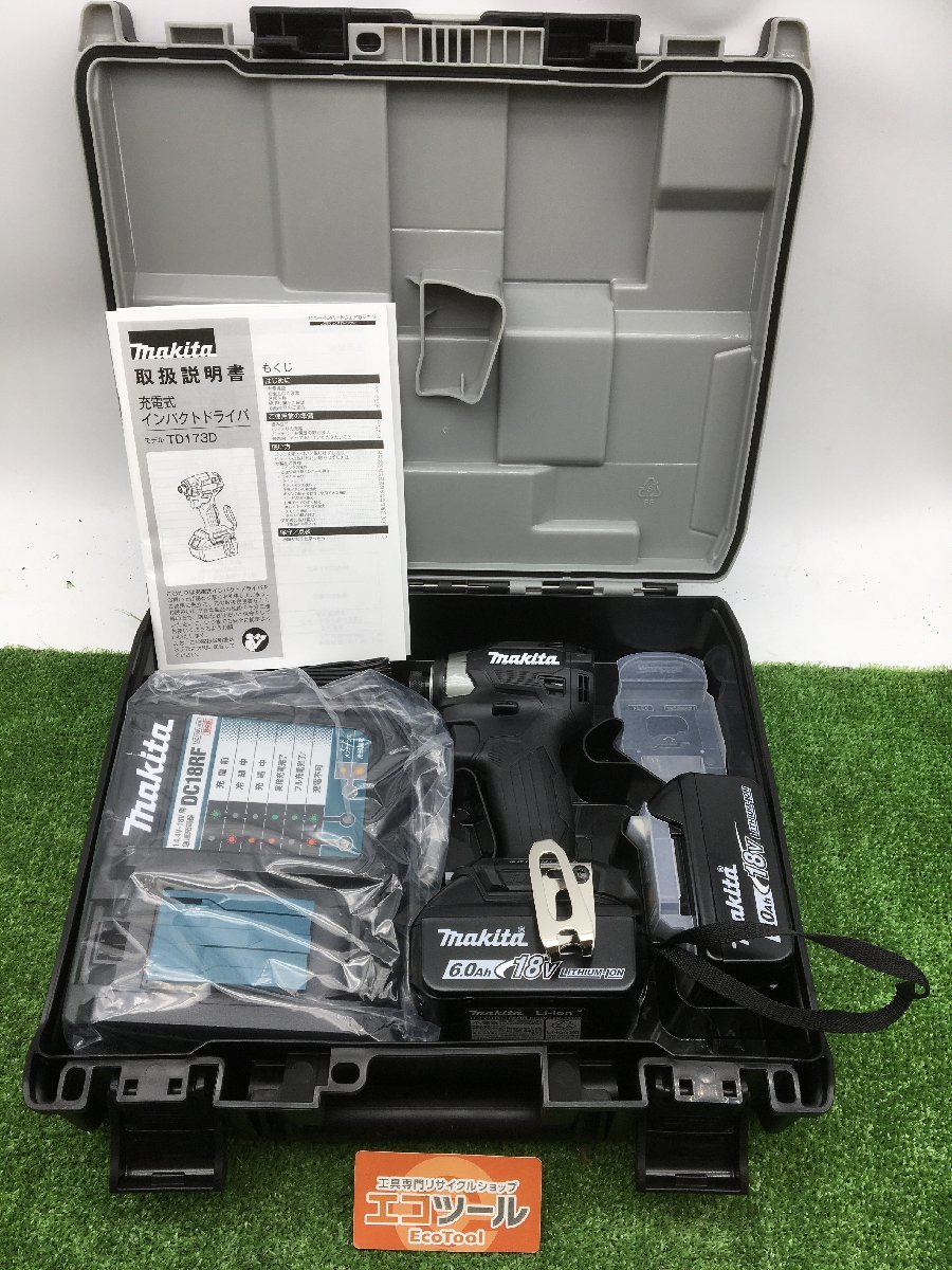 領収書発行可】☆Makita/マキタ 18v充電式インパクトドライバ