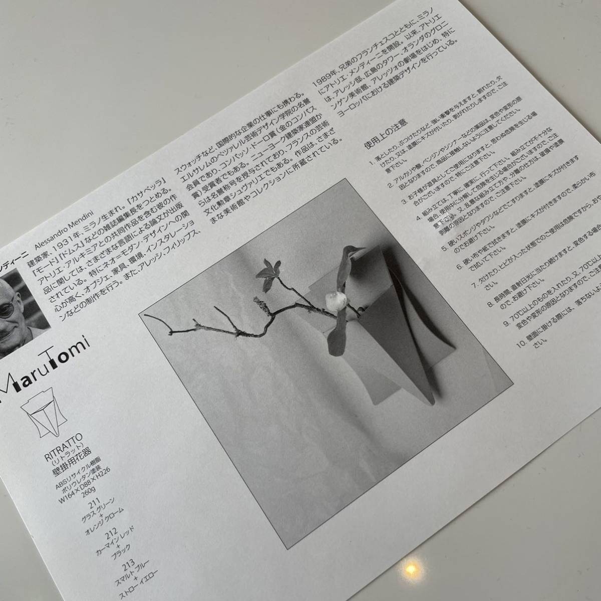 item_image_3