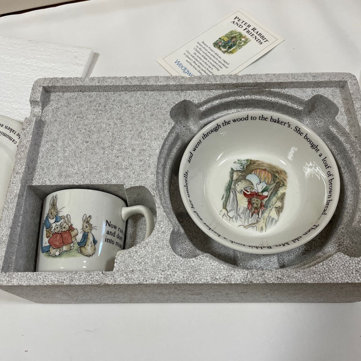 ピーターラビット ウェッジウッド  ナーサリーセットWEDGWOOD PETER RABBIT