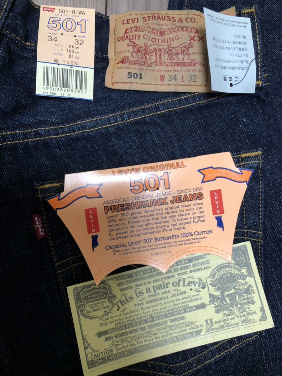リーバイス501 W34 L32 米国製 新品 | normanhubbard.com