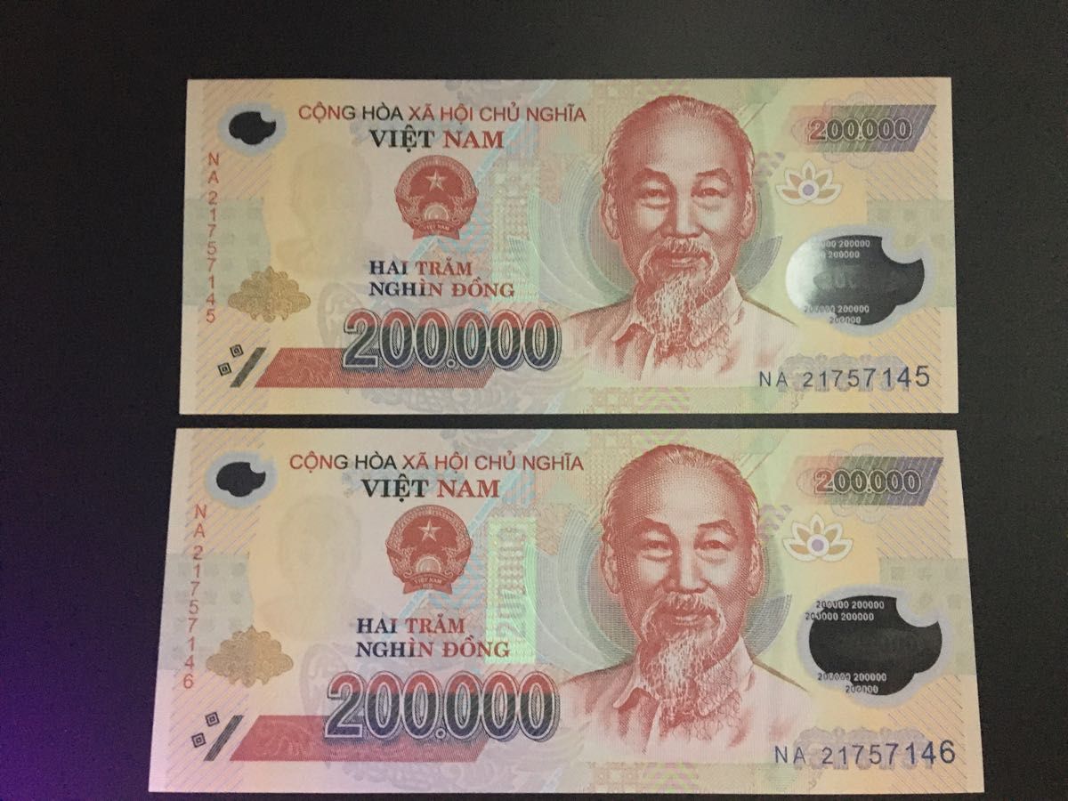 外国 ベトナム紙幣 ベトナムドン 20万ドン ベトナム紙幣 20万ドン 2021年 2枚 40万ドン美品|Yahoo!フリマ