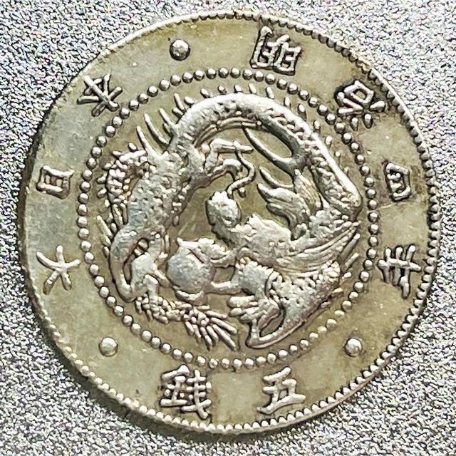旭日竜 5銭銀貨 明治4年 レプリカコイン mariposablanca.org.mx