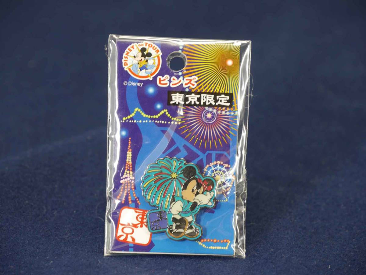 ディズニー　ピンズ（ご当地ピンバッジ）ミッキーマウス　東京限定（祭り装束と花火）貴重品　迅速発送　未開封品