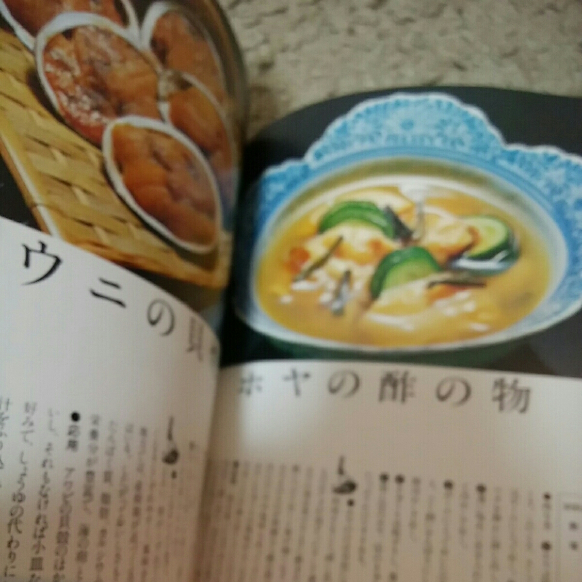 ヤフオク 彼の好きな日本のおかず 和食 味の素 ほんだし