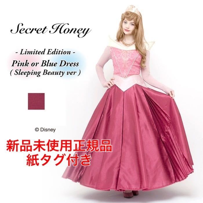 大人気】 Secret Honey - シークレットハニー 新品タグなし 初期