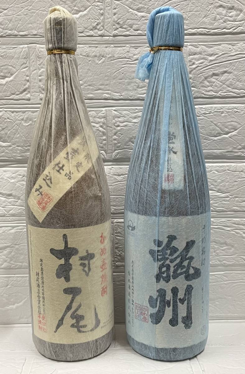 SALE/86%OFF】 芋焼酎 村尾 2本セット 1800ml 一升瓶 新品 未開封