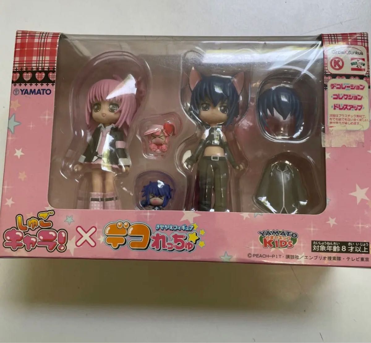 しゅごキャラ!×デコれっちゅ きせかえフィギュア あむ イクト