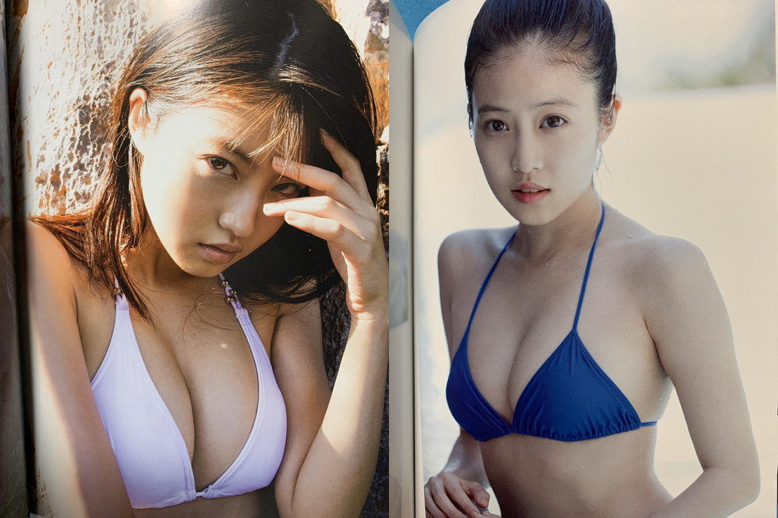 今田美桜 写真集 『生命力』『ラストショット』2冊セット 水着 ビキニ