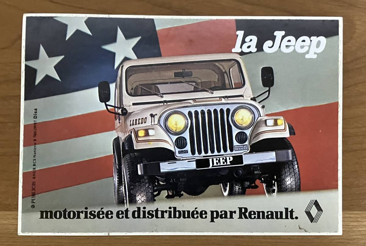 1980年代 La Jeep ディストリビュート by ルノー・フランス　ステッカー　ジープ　アメリカ　星条旗 米軍　ぐっさん家　トリコロール_画像1