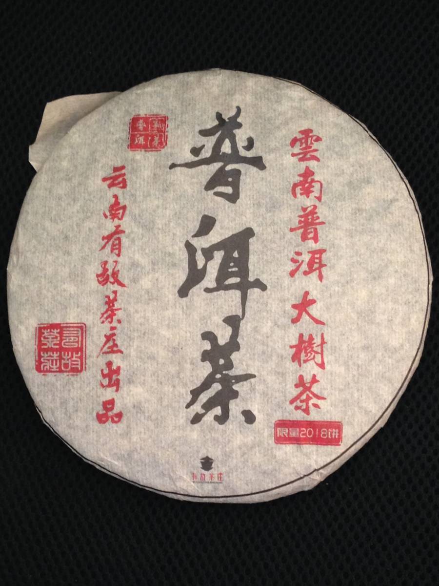 [ genuine China . south . production ]* Pu'ercha *. south .si ear large . tea *(. tea )357g*. Pooh aru Chinese tea 