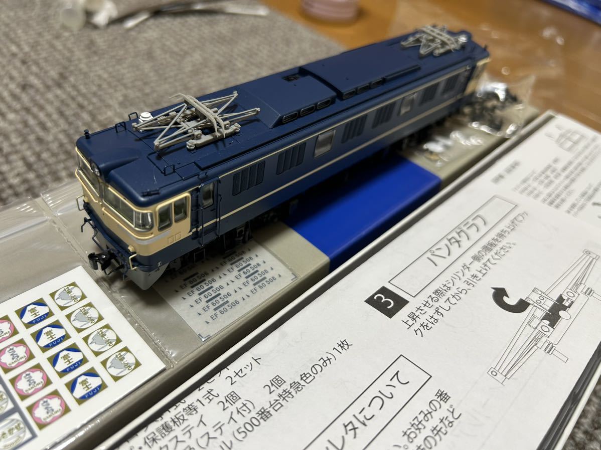 EF60-500番台1灯式特急色 www.alphabet.school