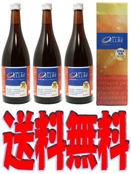 送料無料 水溶性核酸ドリンク セルビー720ｍｌ ３本セット　DNA核酸 美容ドリンク プラセンタ・コラーゲン 健康ドリンク_画像1