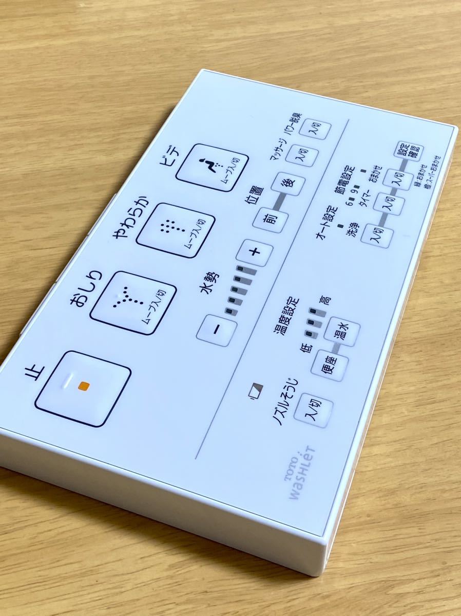 【美品】TOTO ウォシュレット リモコン 流すボタン有 D47519Z★赤外線動作良好★除菌清掃済み★