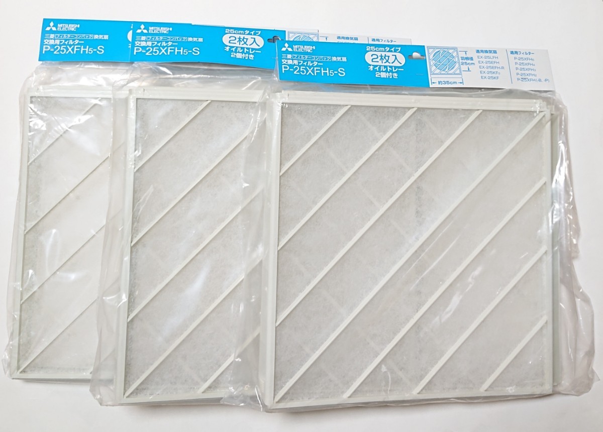 三菱電機換気扇 交換用フィルター 2枚入×3個 P-25XFH5-S 三菱電機換気扇 交換用フィルター 2枚入×3個 P-25XFH5-S