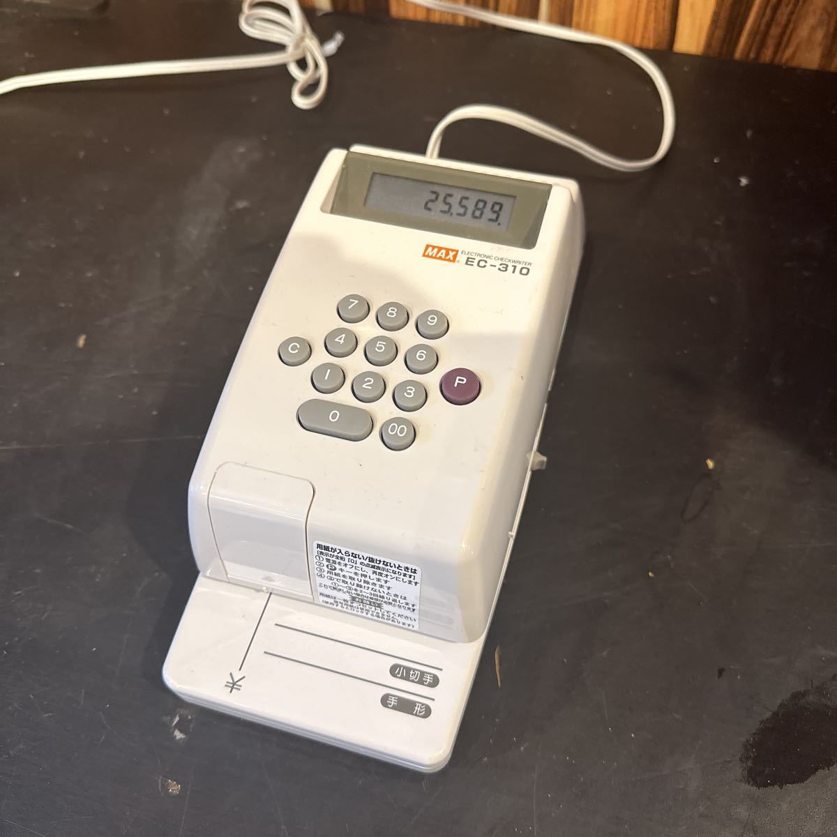 MAX Max electron check writer EC-310