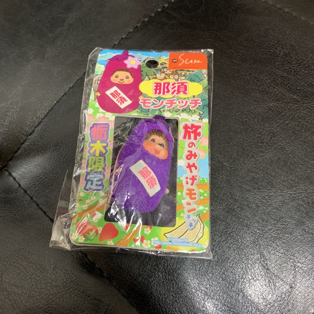 ヤフオク! - 那須 モンチッチ 栃木限定 ストラップ